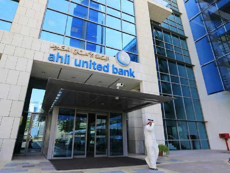 البنك الأهلي المتحد