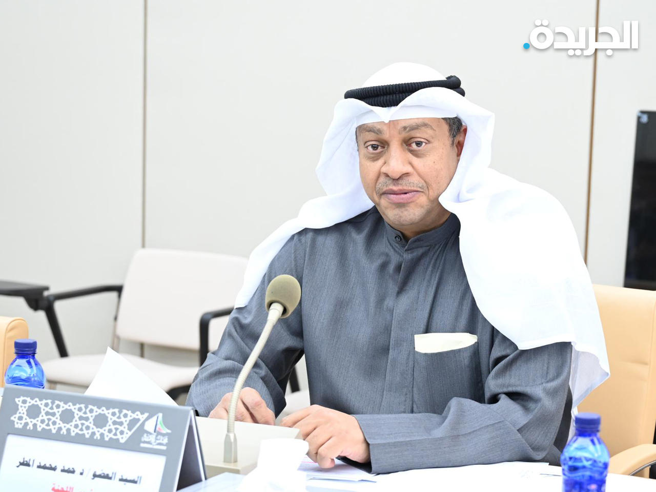 النائب د. حمد المطر