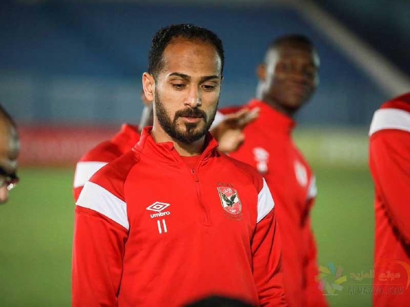 وليد سليمان صانع ألعاب فريق الكرة الأول بالأهلي المصري