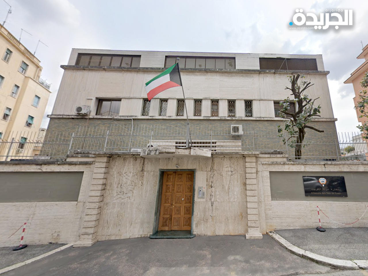 سفارة دولة الكويت لدى إيطاليا