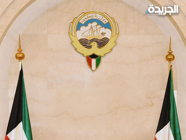 مجلس الوزراء