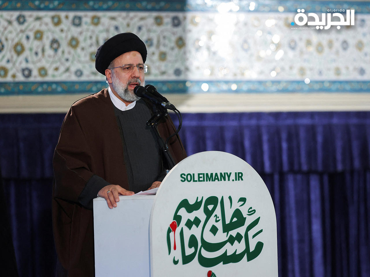 الرئيس الإيراني إبراهيم رئيسي