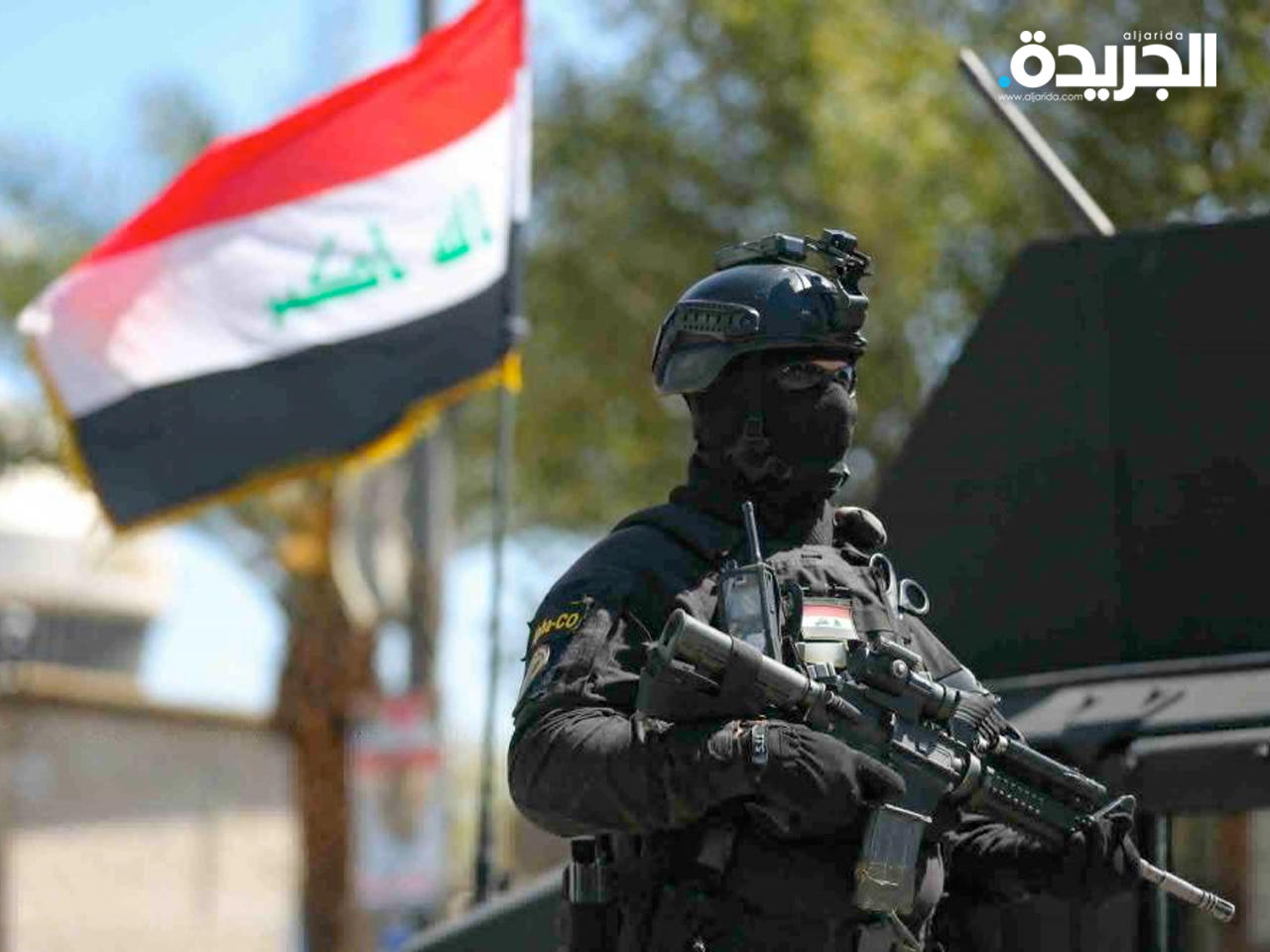القوات الأمنية العراقية