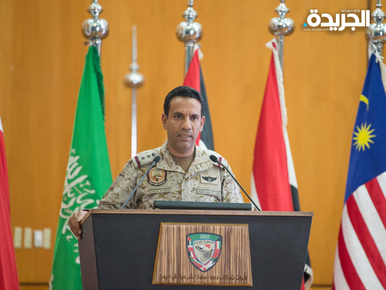 المتحدث الرسمي باسم قوات التحالف العميد الركن تركي المالكي