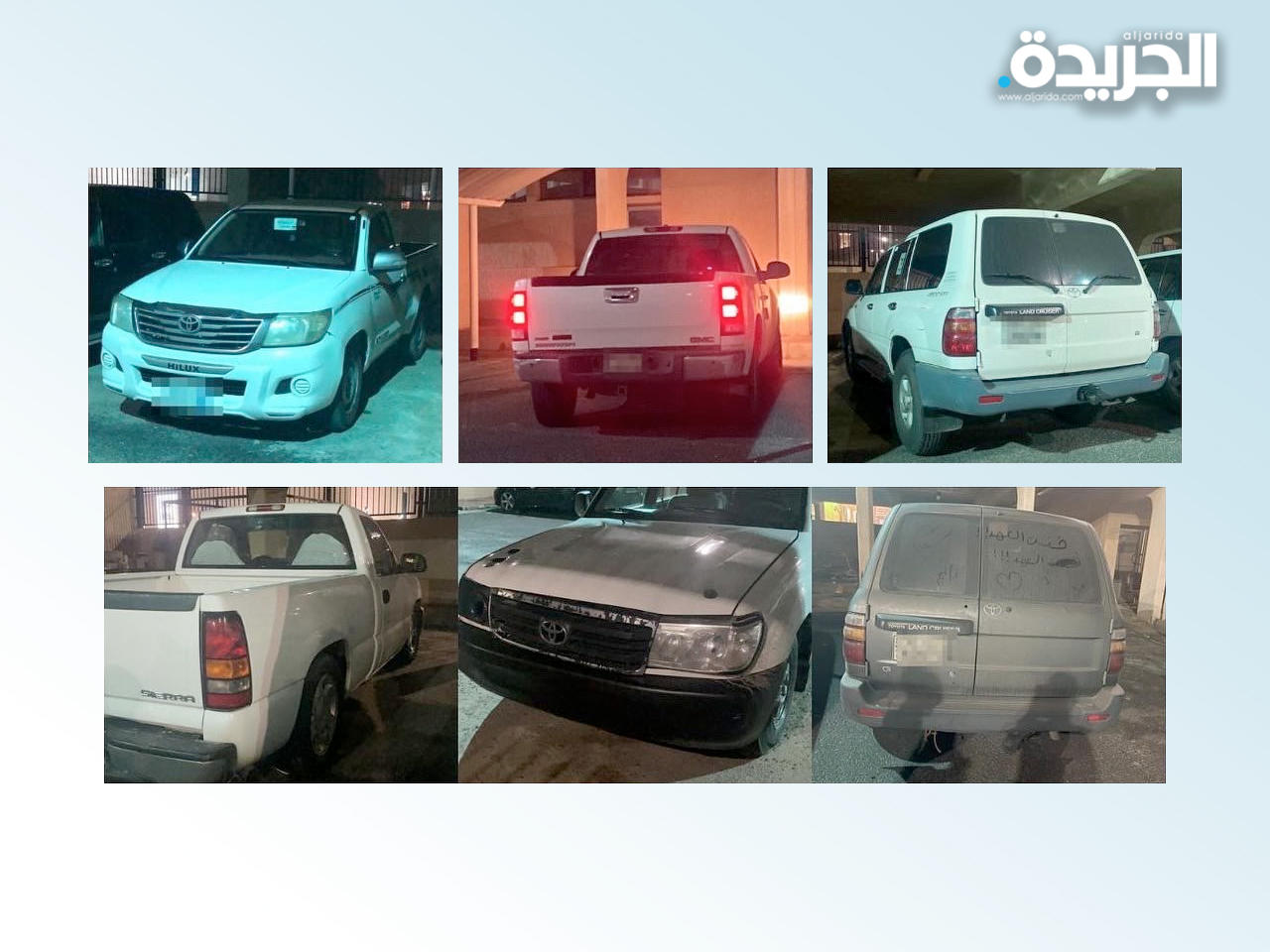 جانب من المركبات المحجوزة