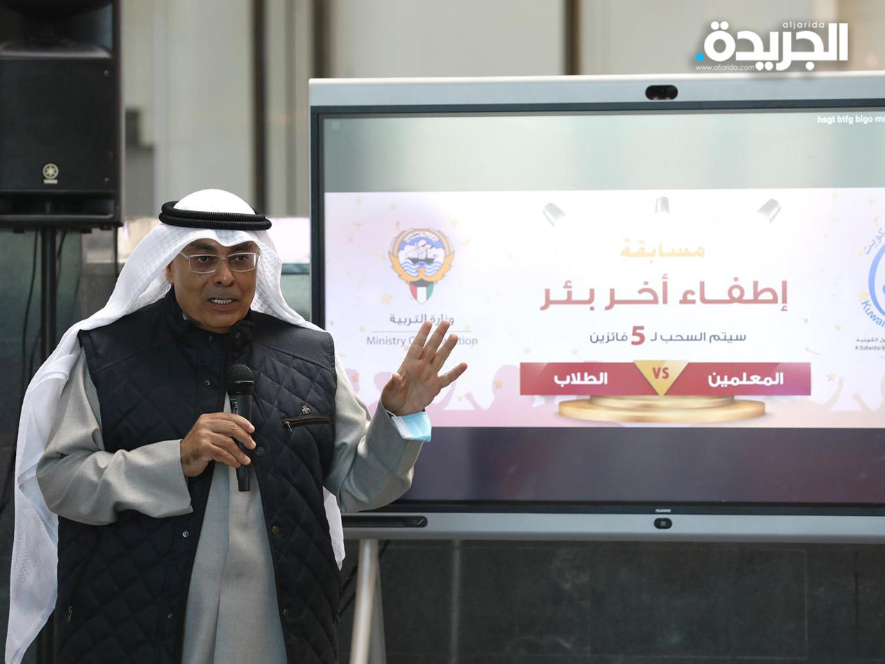 فيصل المقصيد