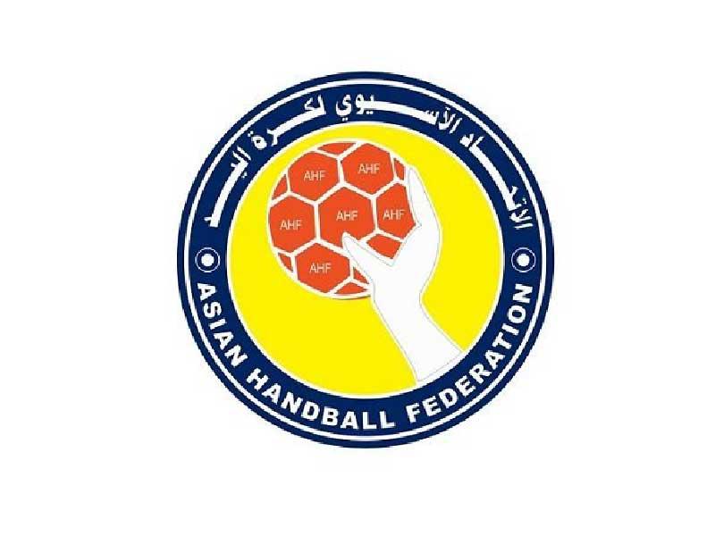 الاتحاد الآسيوي لكرة اليد 