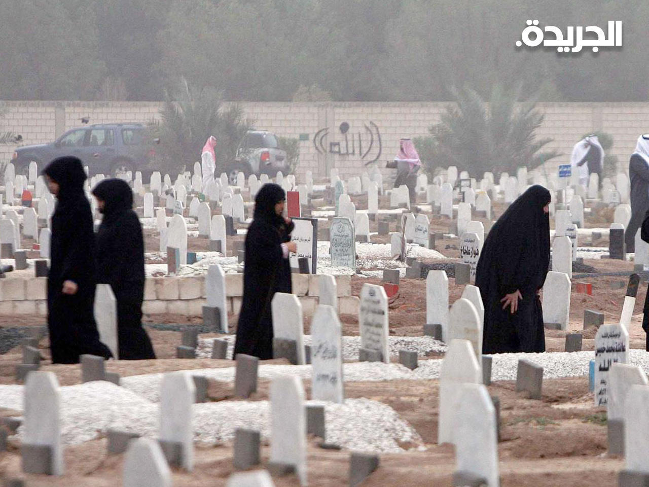 765 متوفي خلال شهر ديسمبر