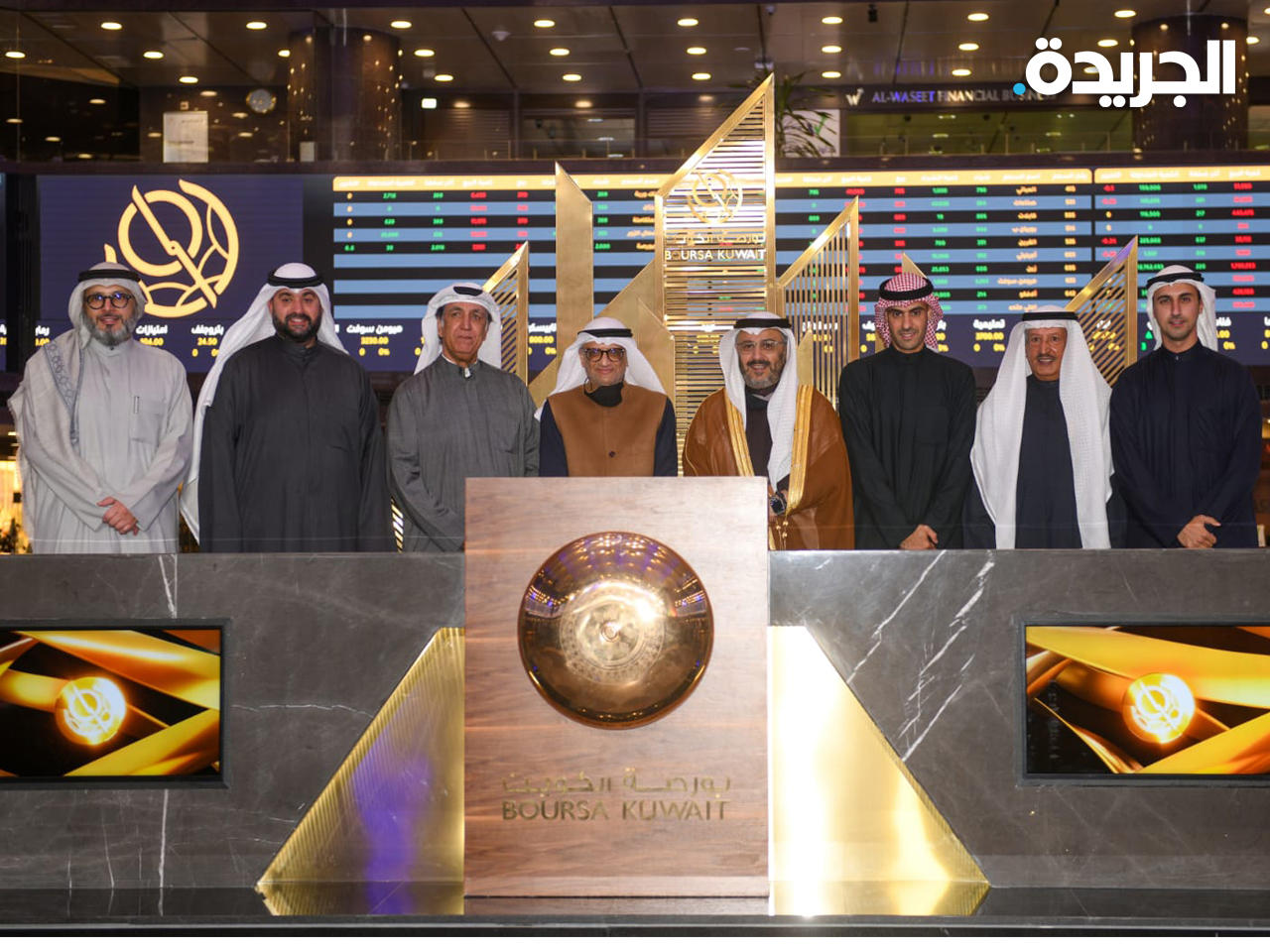 وزير التجارة خلال افتتاح قاعة ناصر الخرافي وجاسم البحر للتداول