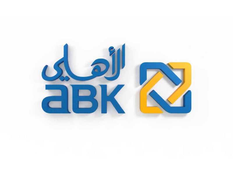 البنك الأهلي الكويتي