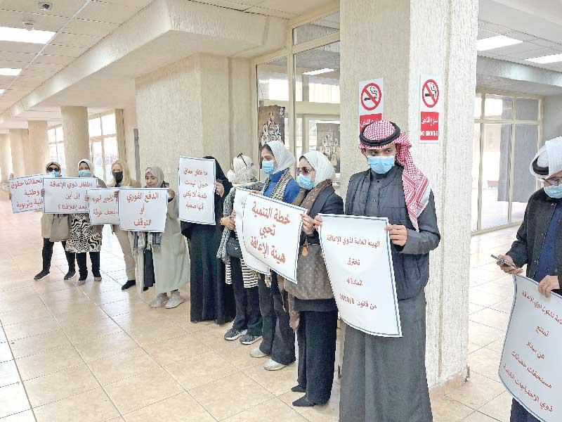 جانب من الوقفة الاحتجاجية لأصحاب الحضانات أمس في «هيئة الإعاقة»