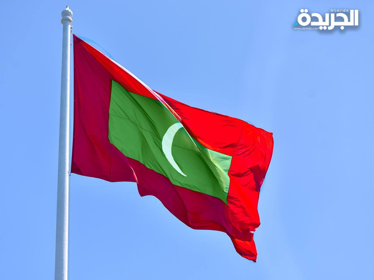 علم المالديف