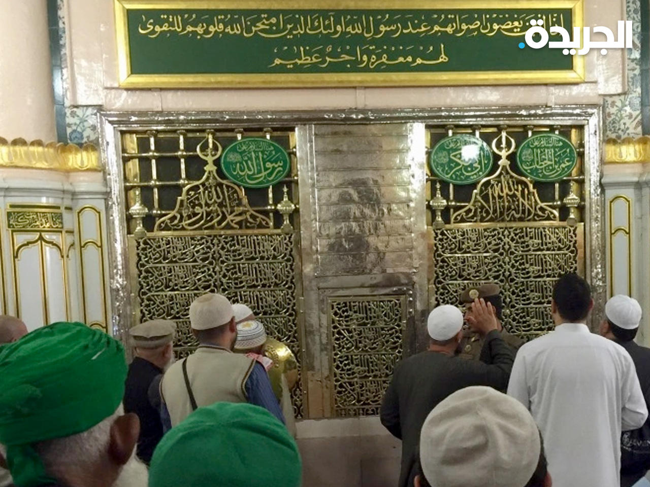 قبر الرسول عليه الصلاة والسلام