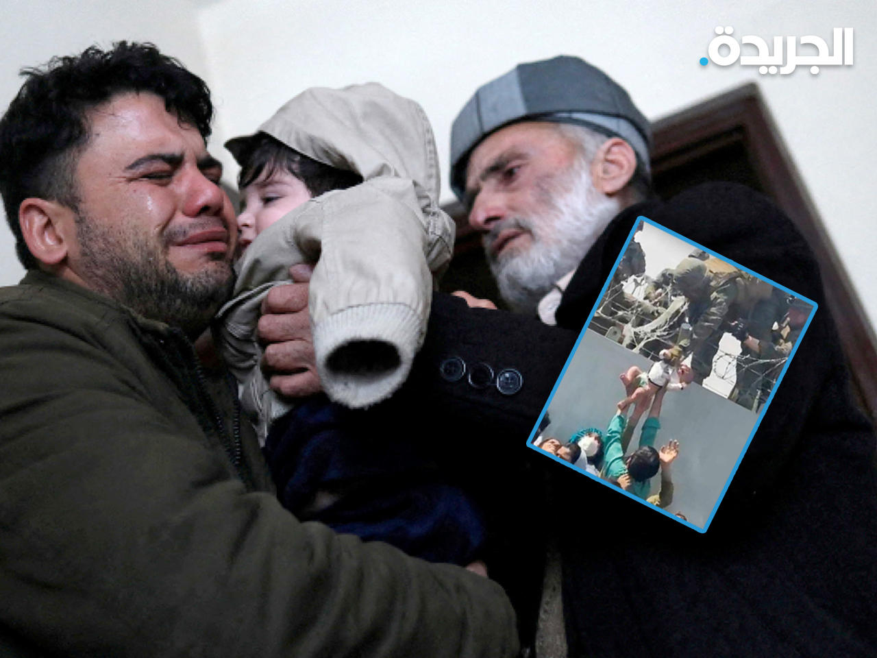 الطفل سهيل أحمدي مع جده رضوي والسائق صافي