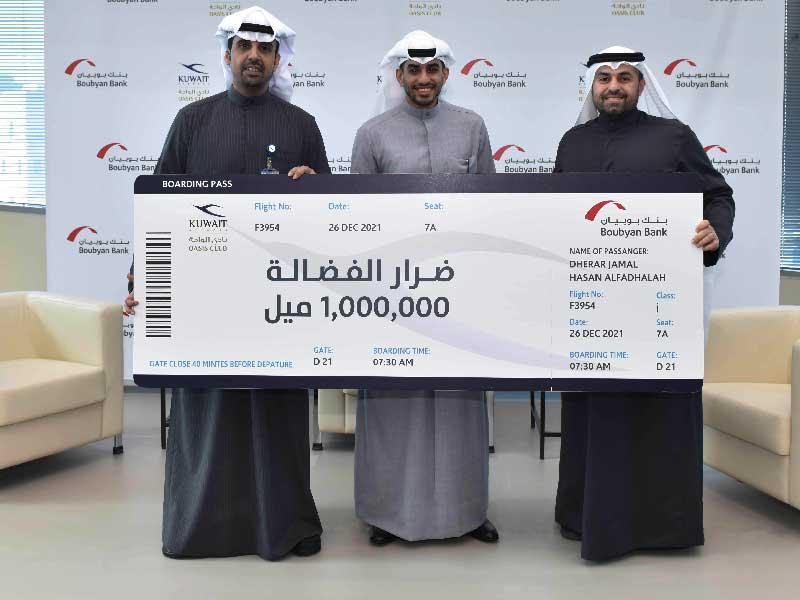 الفائز يتوسط الماجد والمطيري