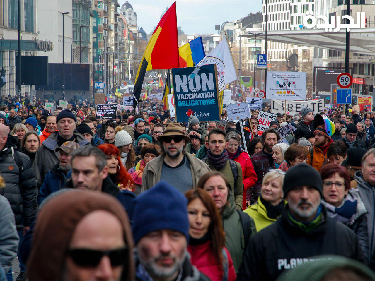 الآلاف يتظاهرون في بروكسل ضد القيود الصحية