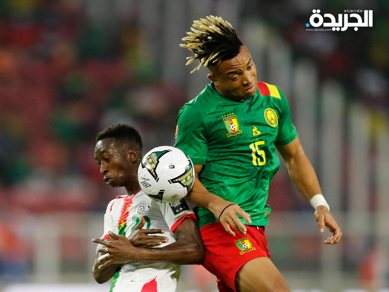 الكاميرون تستهل رحلتها بكأس أمم أفريقيا بفوز ثمين