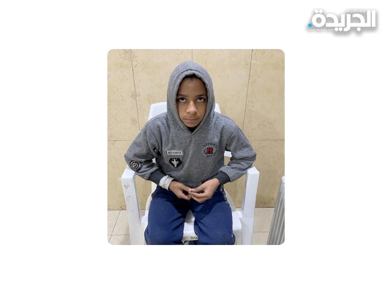 الطفل المفقود