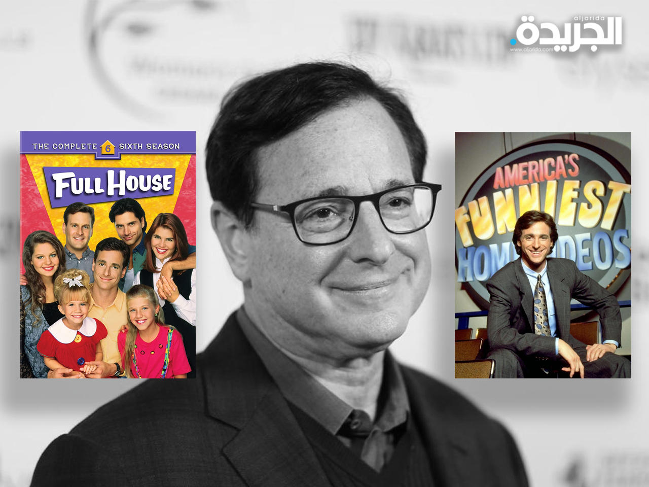 بوب ساجيت «1956 - 2022»