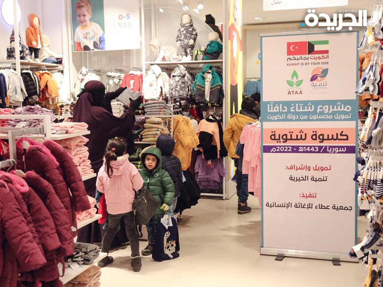 جانب من الحملة