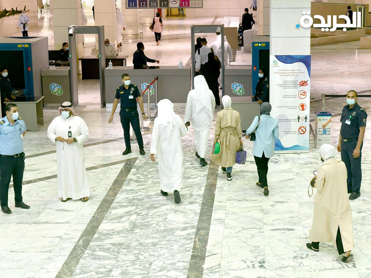 مجلس الوزراء يحدد تحديد نسبة عدد العاملين في مقار العمل الحكومية بما لا يتجاوز 50%