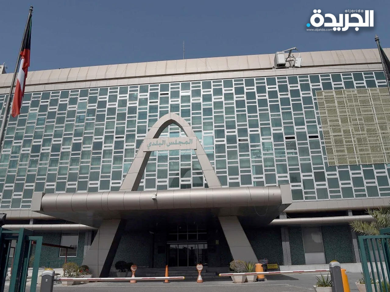 المجلس البلدي