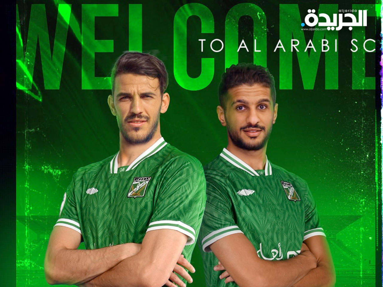 العربي يضم الليبي محمد صولة والجزائري طارق بوعبطة