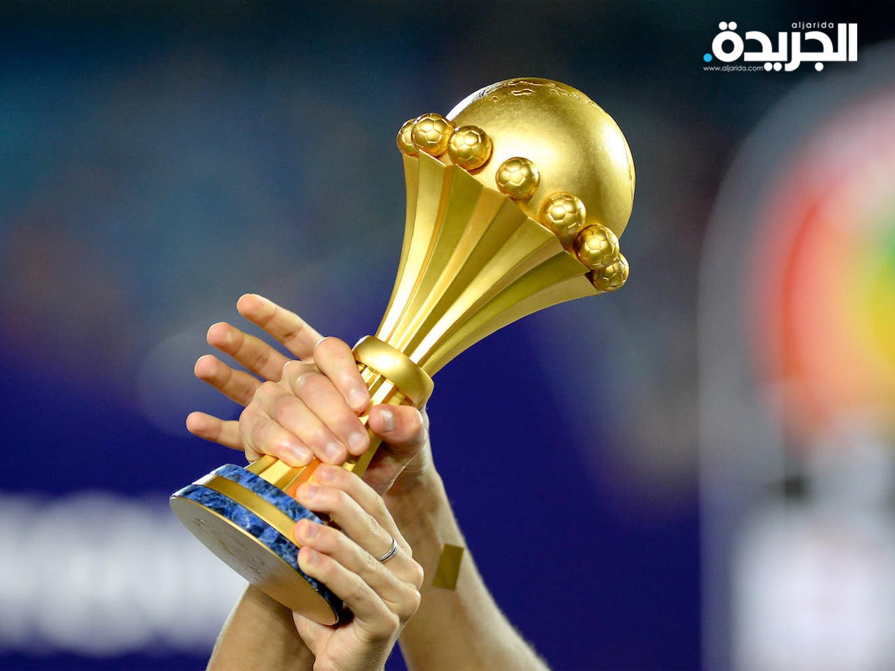 كأس أمم إفريقيا