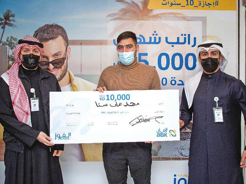 تقديم الجائزة للفائز