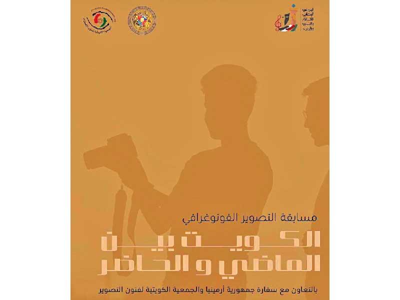 ملصق المسابقة