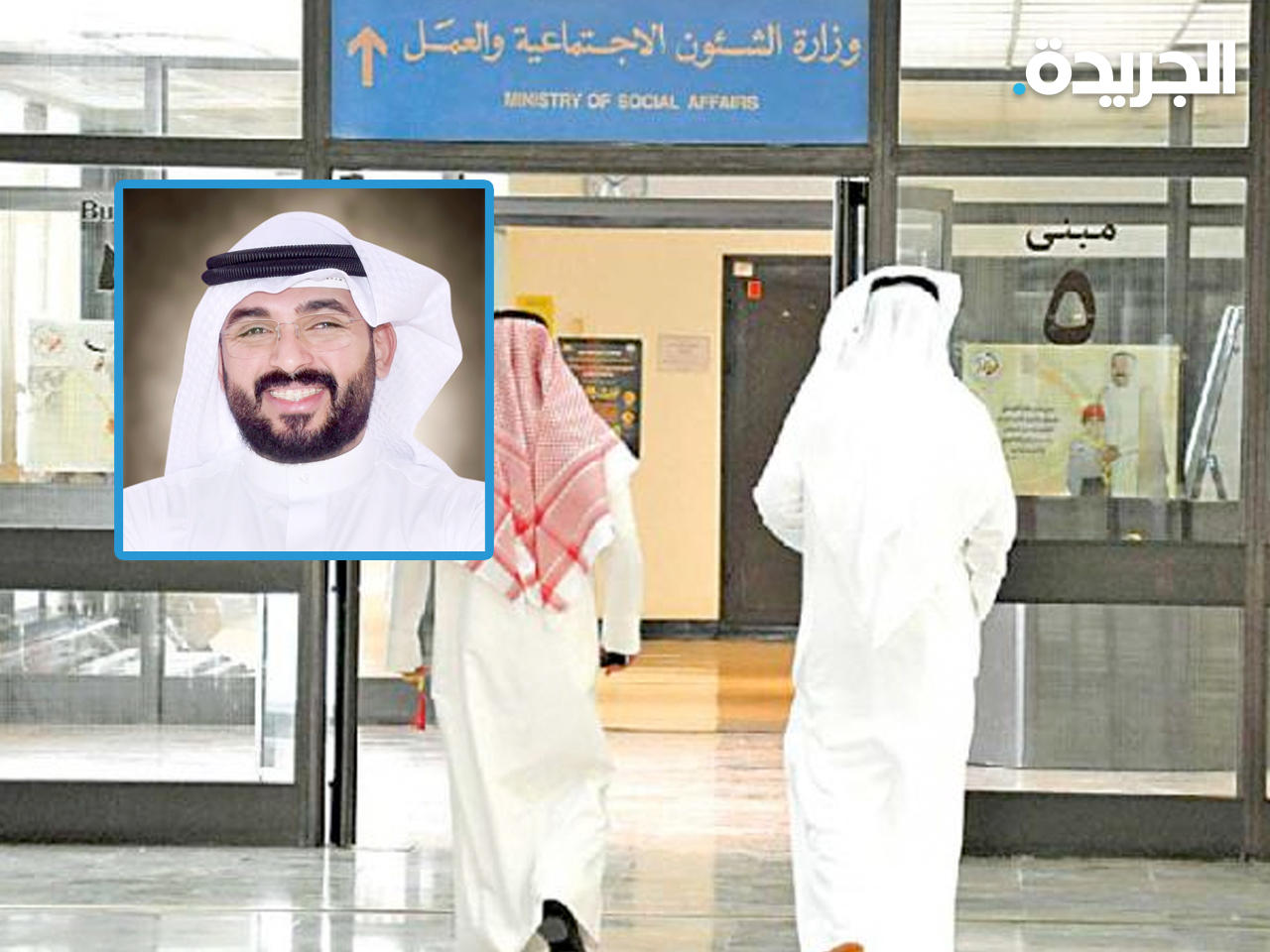 وكيل وزارة الشؤون الاجتماعية، عبدالعزير شعيب