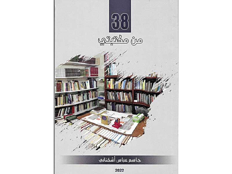 غلاف الإصدار 