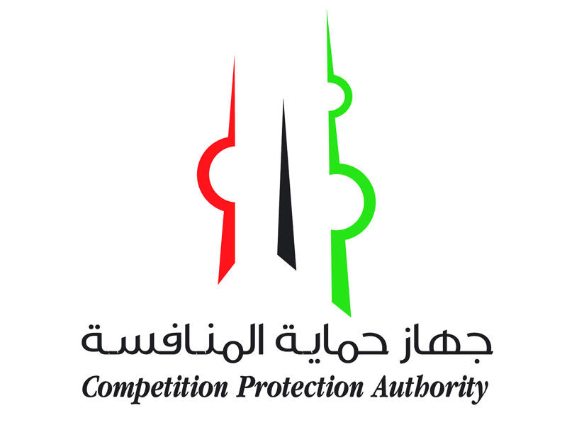 جهاز حماية المنافسة