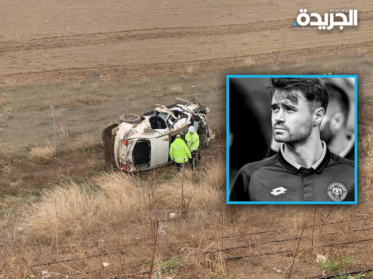 حادث مروري يودي بحياة اللاعب أحمد يلماز