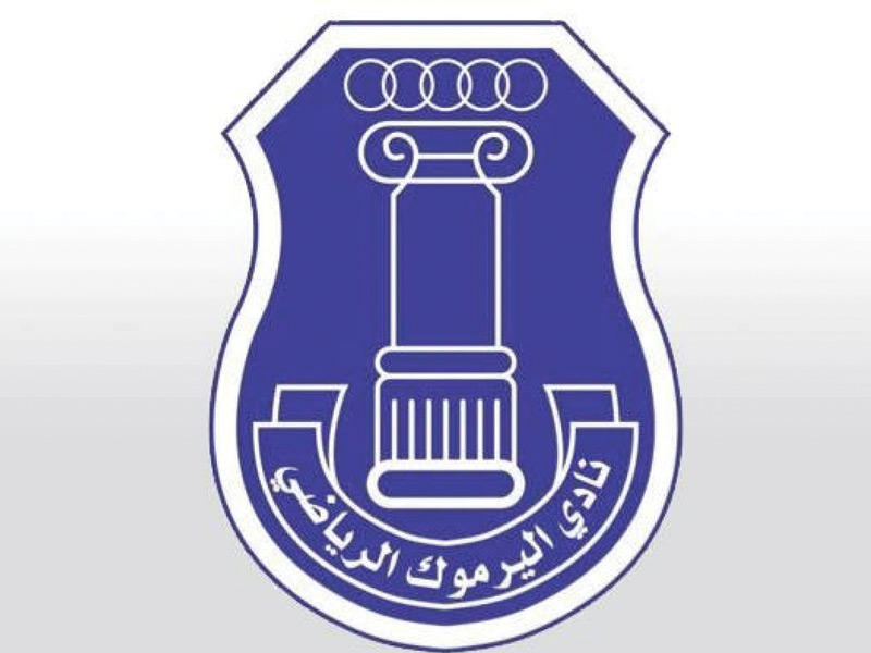 نادي اليرموك