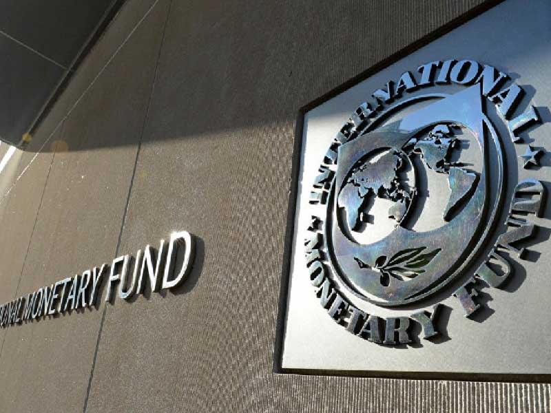 صندوق النقد الدولي