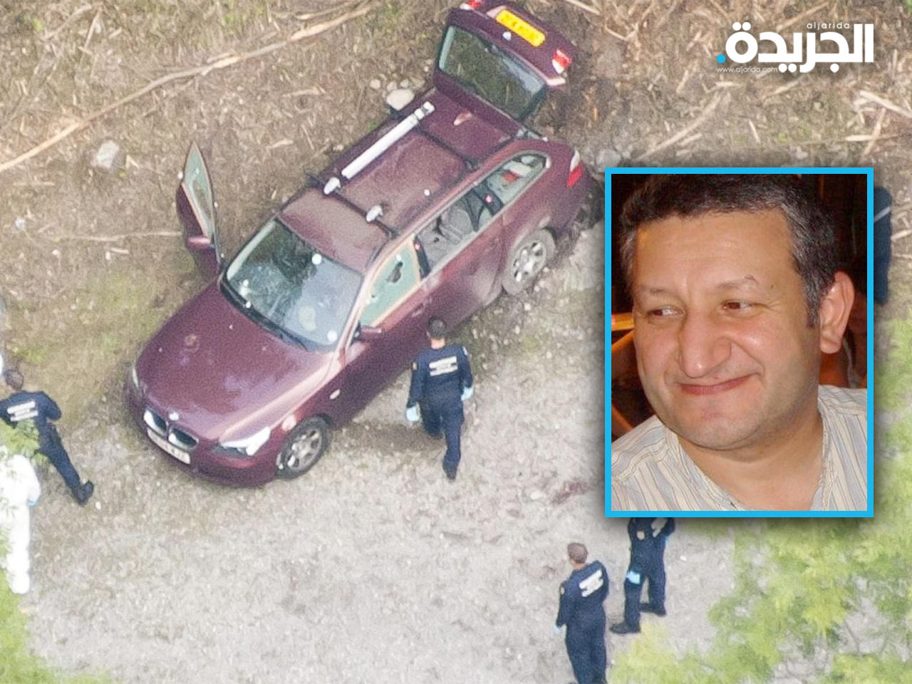 السيارة في مكان الجريمة والضحية سعد الحلي