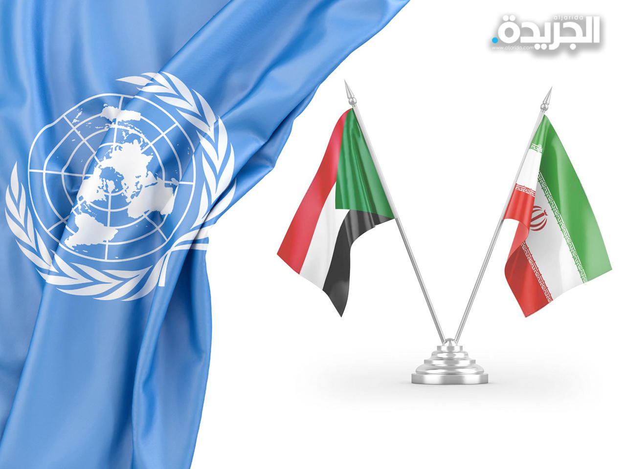 إيران والسودان يخسران حقهم بالتصويت في الأمم المتحدة بسبب الديون