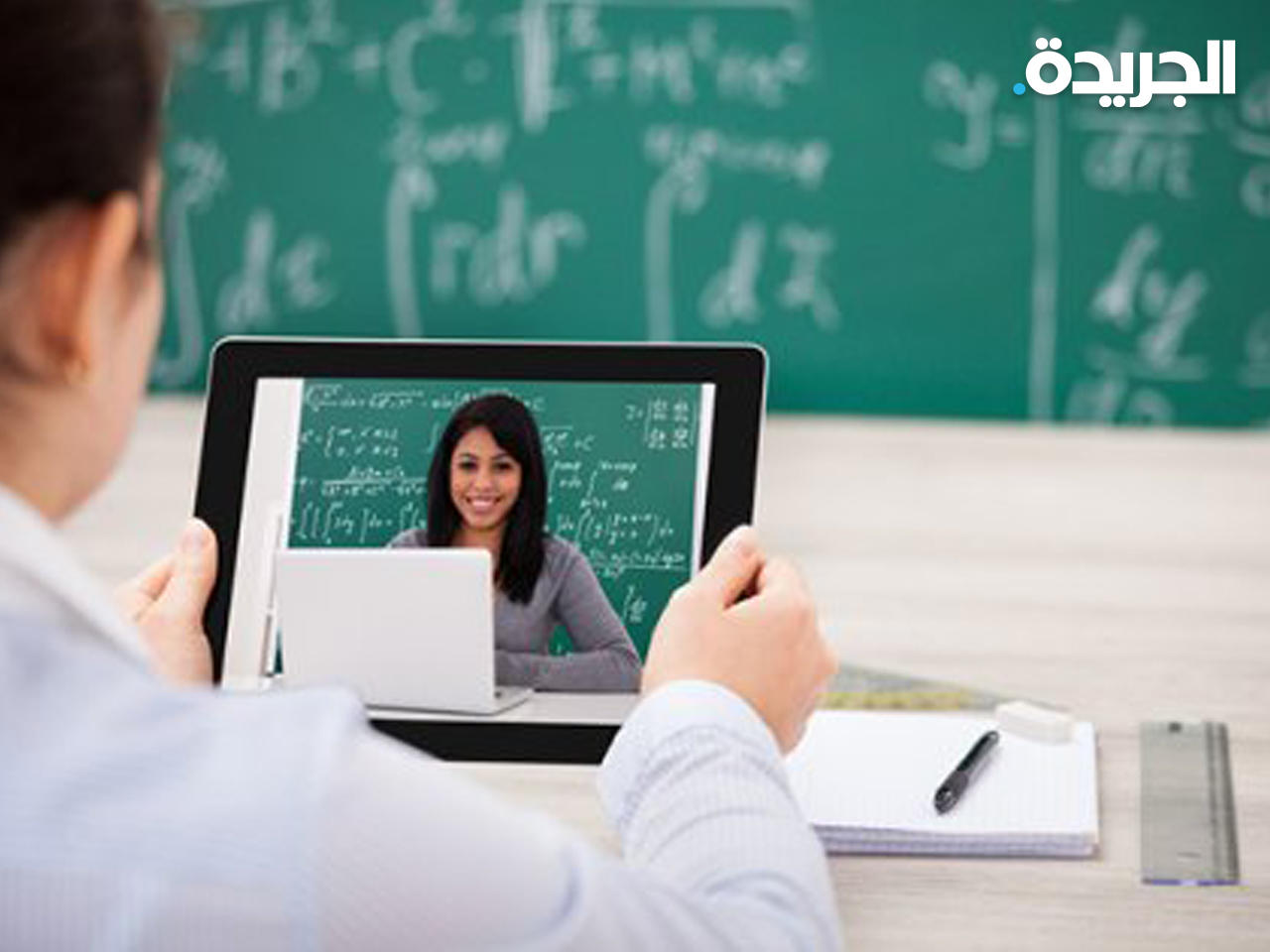 الإمارات تمدد التعليم عن بعد حتى 21 يناير