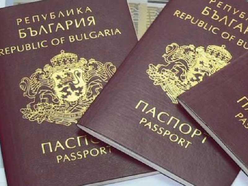 جوازات السفر البلغاري