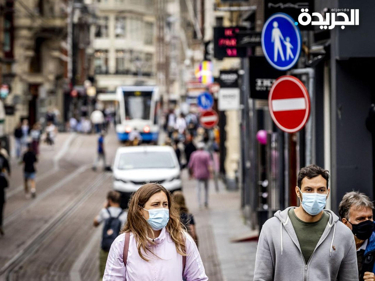 الحكومة الهولندية تعتزم إنهاء الإغلاق وتخفيف قيود كورونا