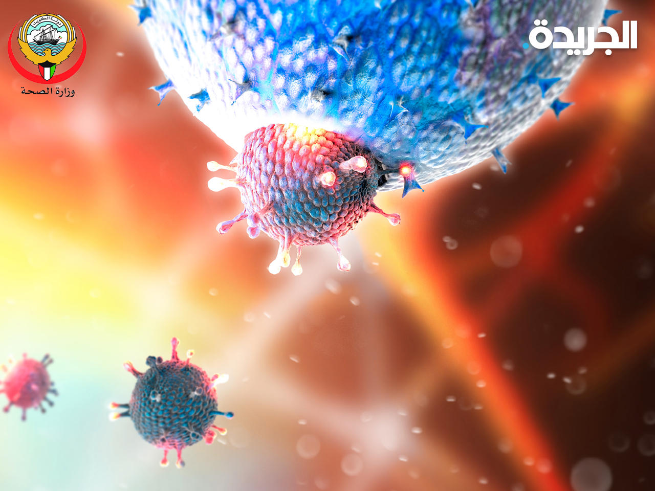 وفاة واحدة بـ«كورونا» و4517 إصابة جديدة