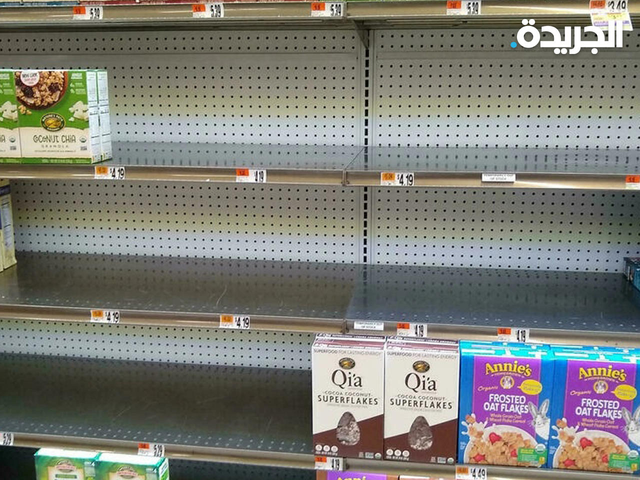 رفوف المتاجر الأمريكية.. فارغة