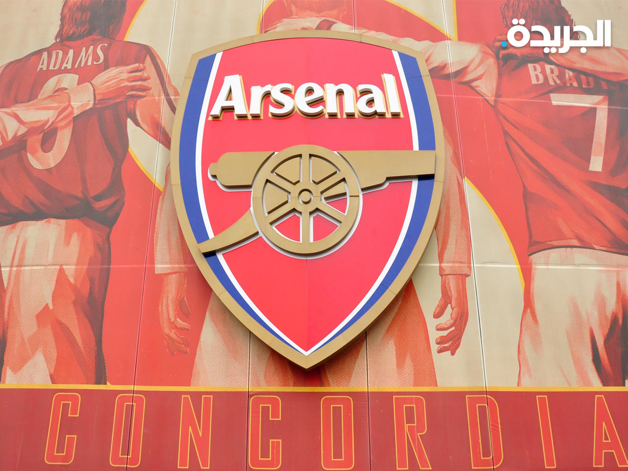 تأجيل قمة شمال لندن بين أرسنال وتوتنهام