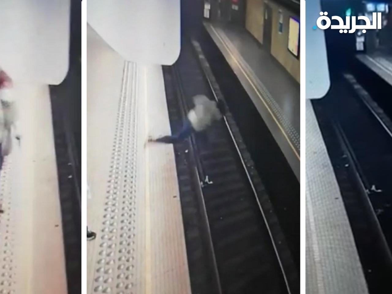 شاب يدفع إمرأة أمام قطار في بروكسل