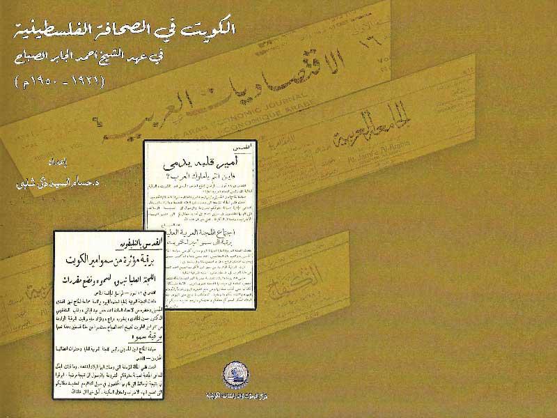 غلاف الإصدار 