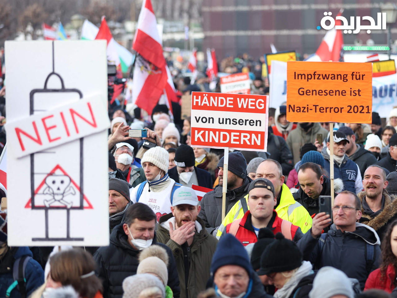 الآلاف يحتجون في فيينا على التطعيم الإلزامي