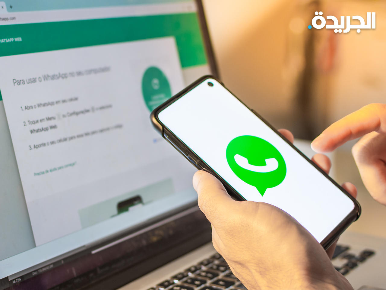 ميزة انتظرها الملايين.. «واتساب» يعمل دون إنترنت