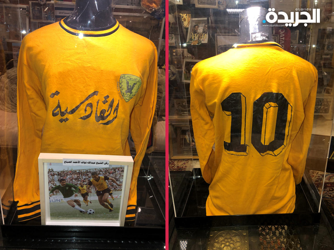 قميص عبدالله النواف في متحف البلوشي