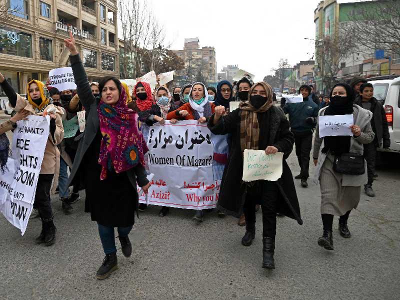 مظاهرات افغانستان